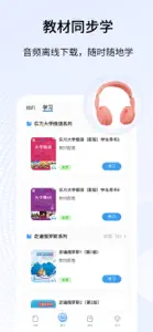 外研社俄语-官方正版出品 screenshot #3 for iPhone