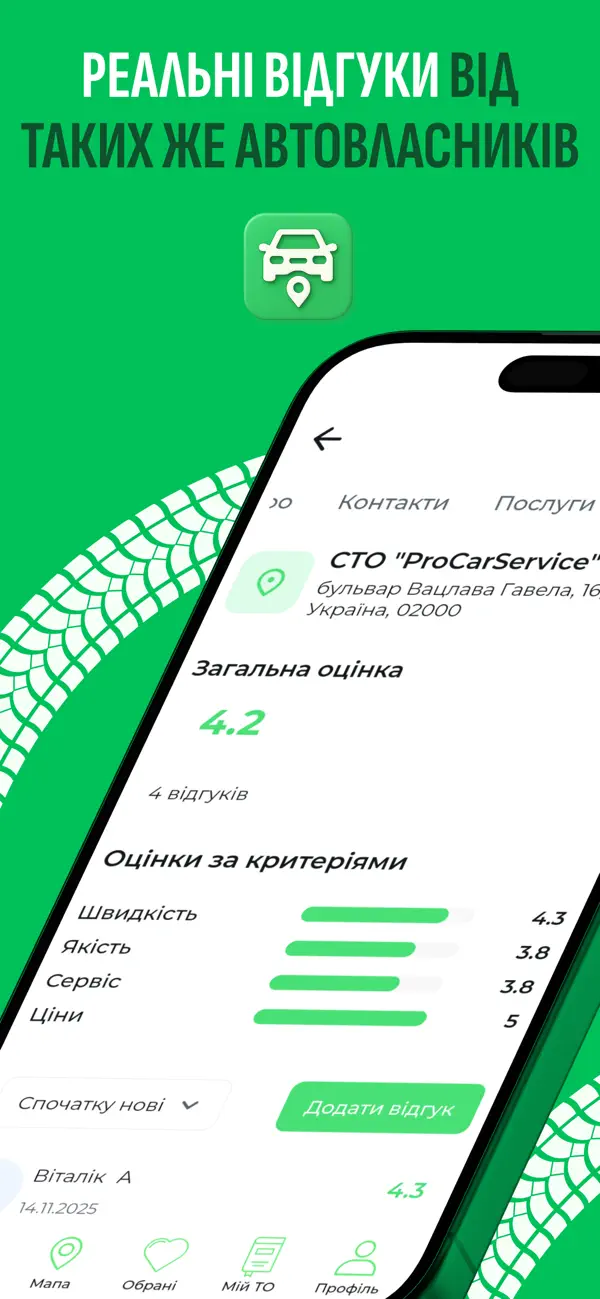 #3. CarGid (iOS) Von: Danyil Zakharenkov