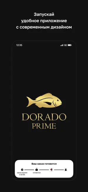 DORADO PRIME screenshot 1