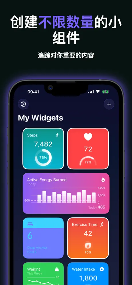 VitalTile: 健康小组件 应用截图