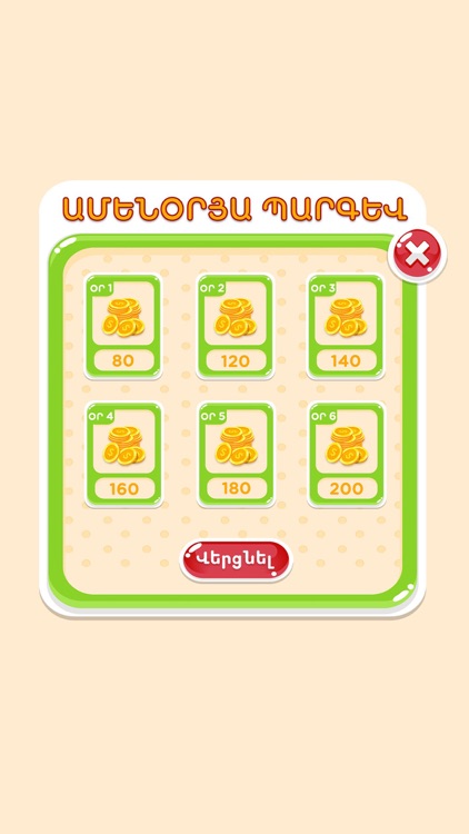 Baric Bar - shrjagrum