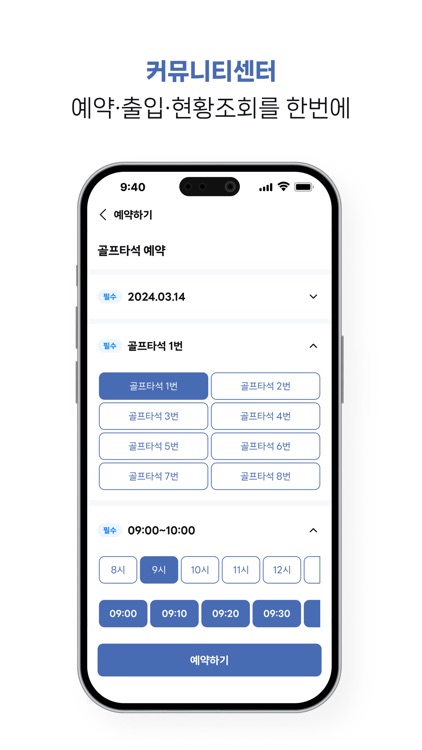 IS동서 x 바이비 screenshot-5