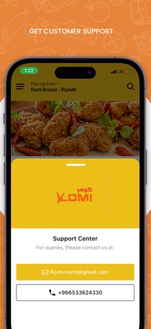 Komi Broast screenshot
