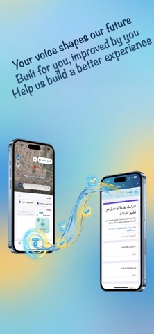 Al Qebabat Screenshot 10 of 10