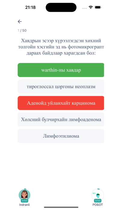 Medlegten Screenshot