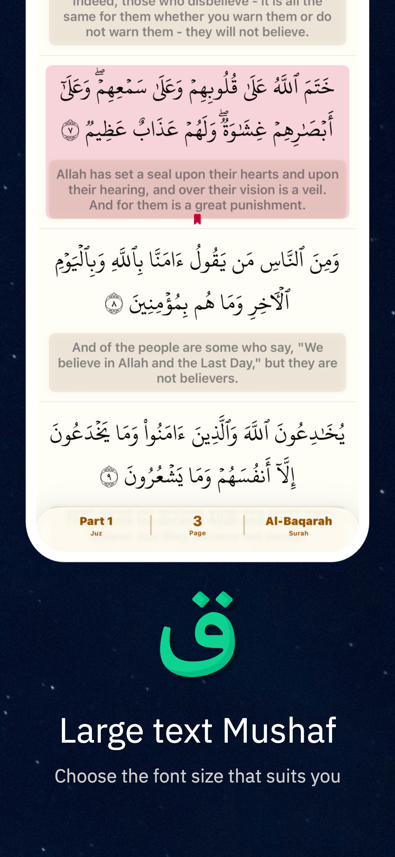 AlKetab – Modern Quran App screenshot 9