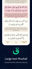 AlKetab – Modern Quran App screenshot