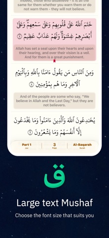 AlKetab – Modern Quran App screenshot