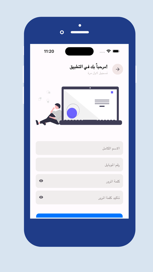 #1. Pharmedic (iOS) 由: Yazan Al Kattan