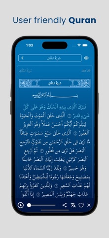 Al Munjiya Screenshot 2 of 6