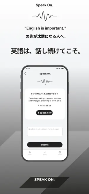 Speak On. screenshot 1