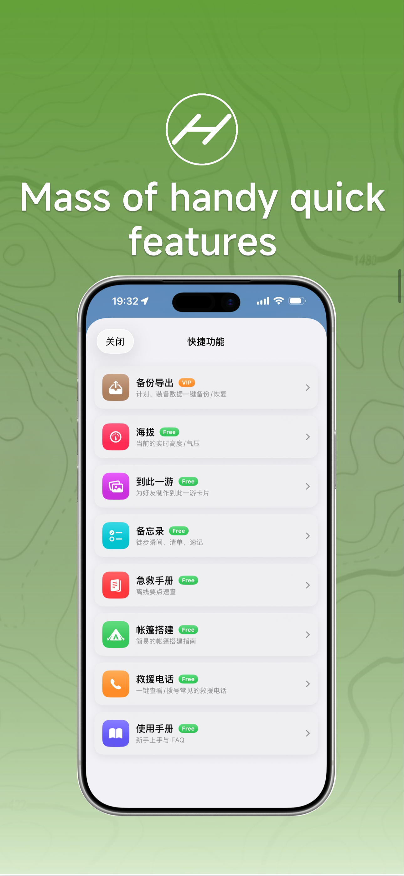 Hikememo-Outdoor and Hiking screenshot 9