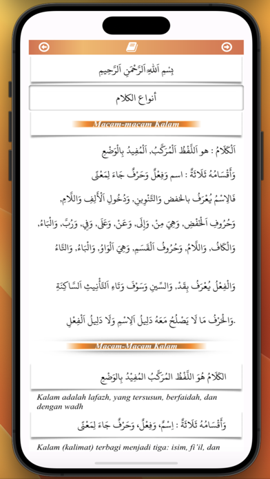Kitab Jurumiyah Lengkap Screenshot