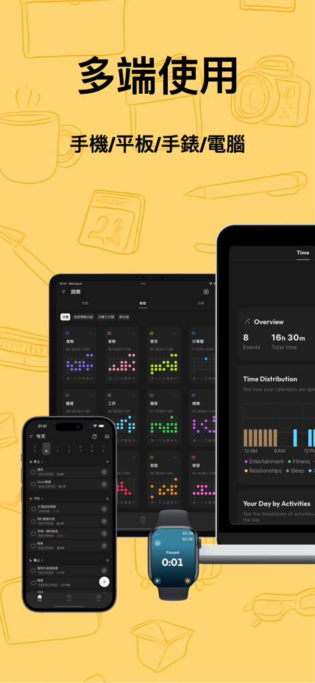Calflow 自動化時間記錄--同步蘋果日曆統計、時間追蹤 screenshot 8