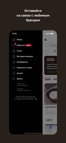Alcha • Restaurant & Delivery screenshot