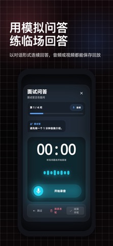 SoloBooth screenshot