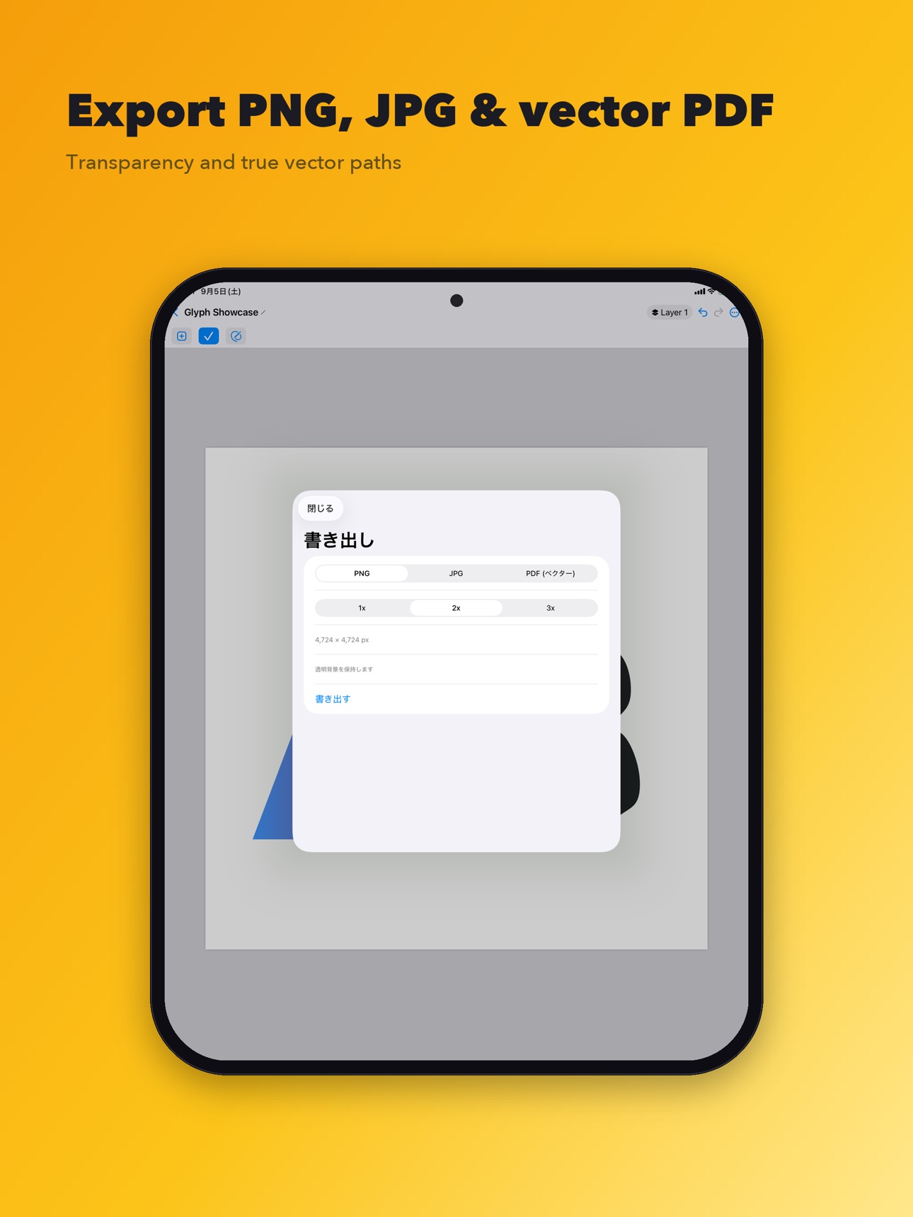 Screenshot 12 of Glyphiz