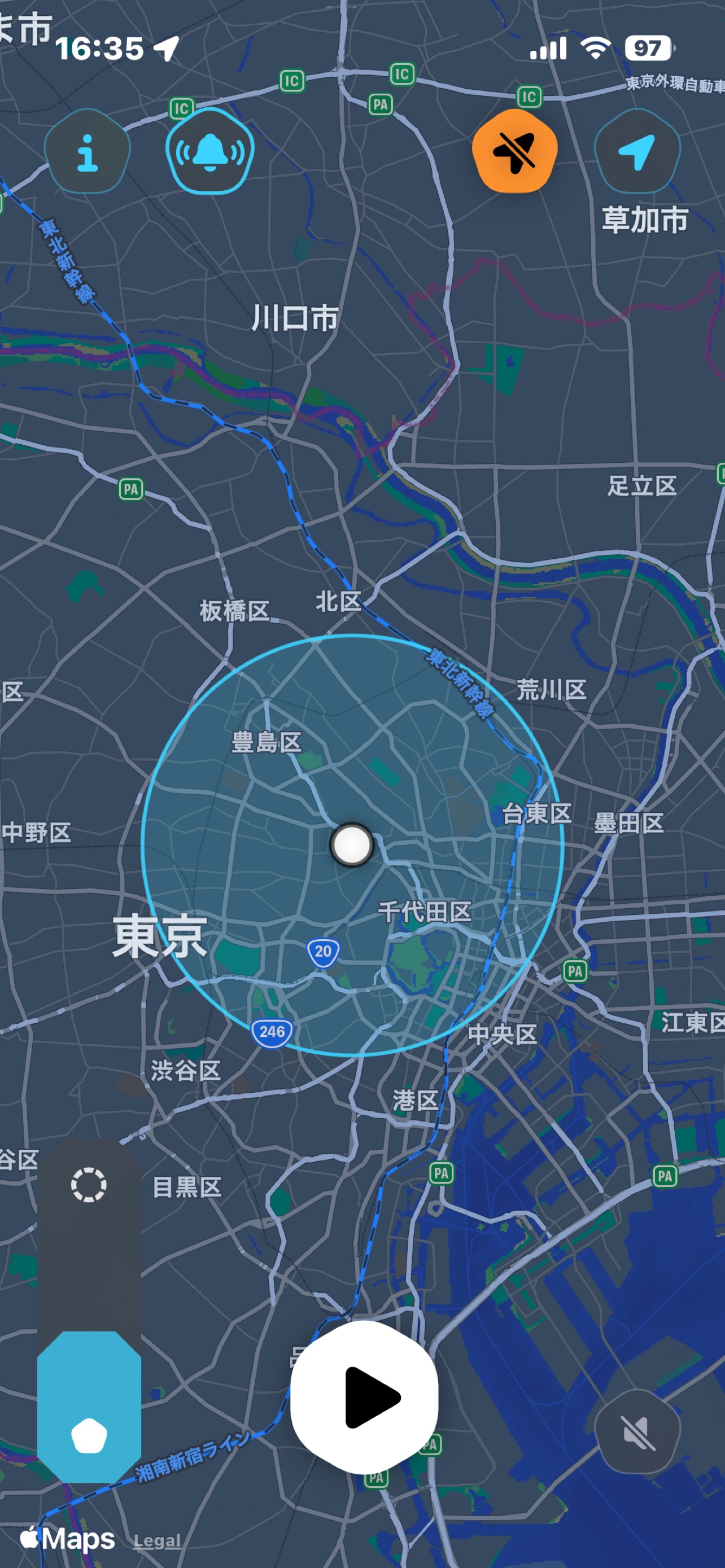 Screenshot 2 of 目的地周辺です