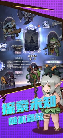 超简单的地下城 screenshot
