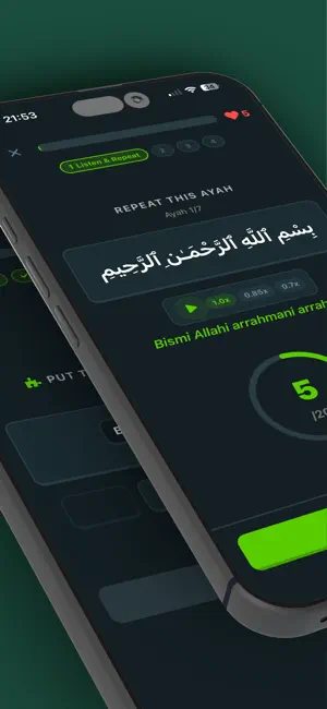 Sabr: Quran Memorization screenshot 4
