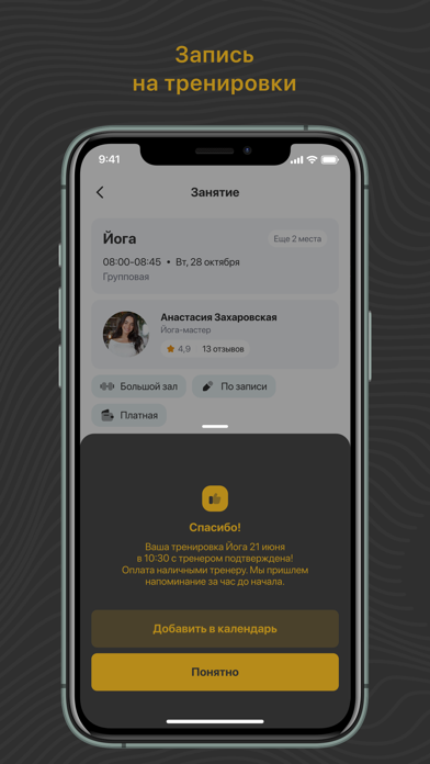 ENERGYM KHV screenshot