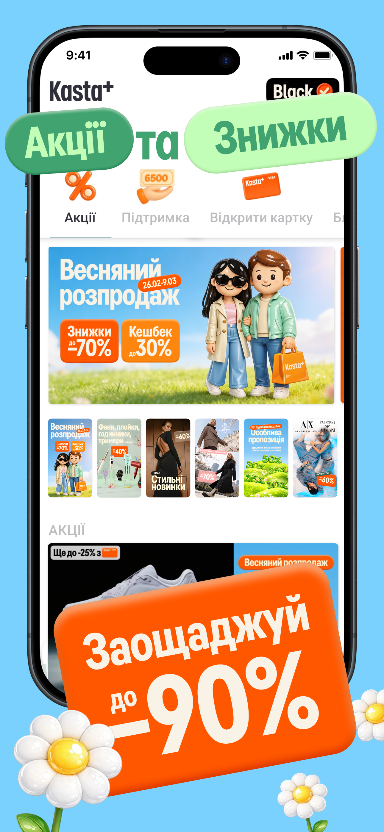 Kasta – SuperAPP
