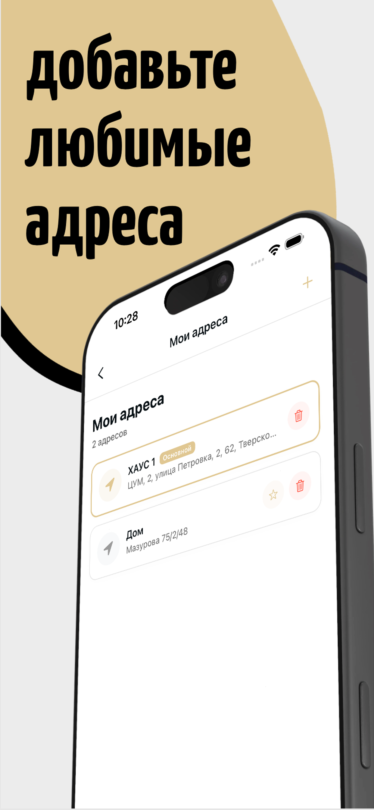 Грузим ВСЁ screenshot 5