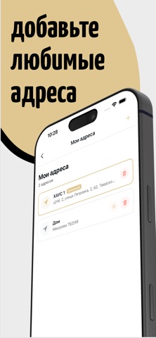 Грузим ВСЁ screenshot