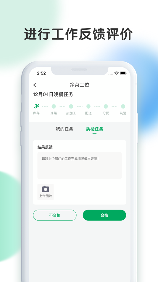 #4. 开心虎管理 (iOS) 由: 北京华盛互联科技有限公司