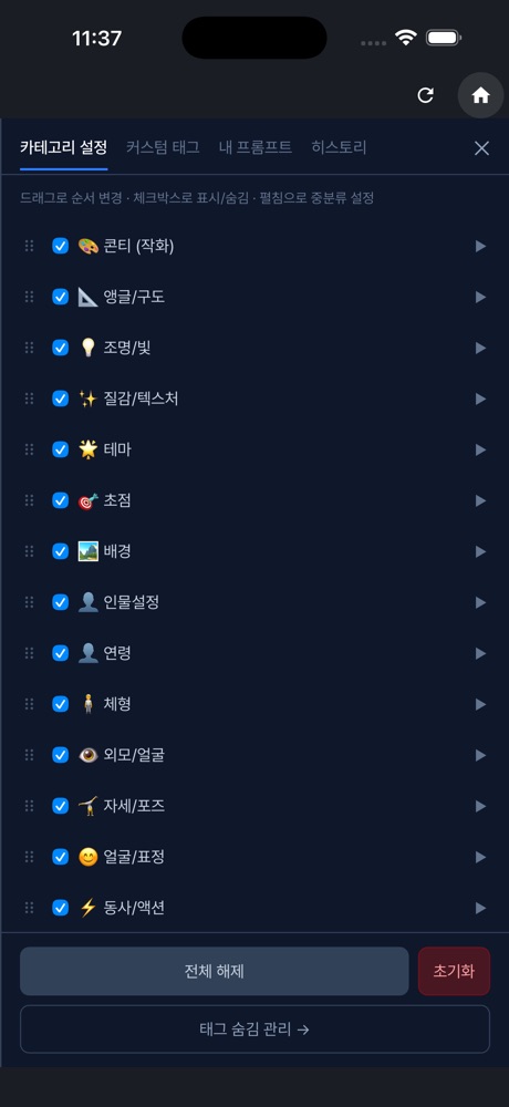 Promgrammer 스크린샷 2