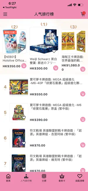 Top Draw screenshot 2