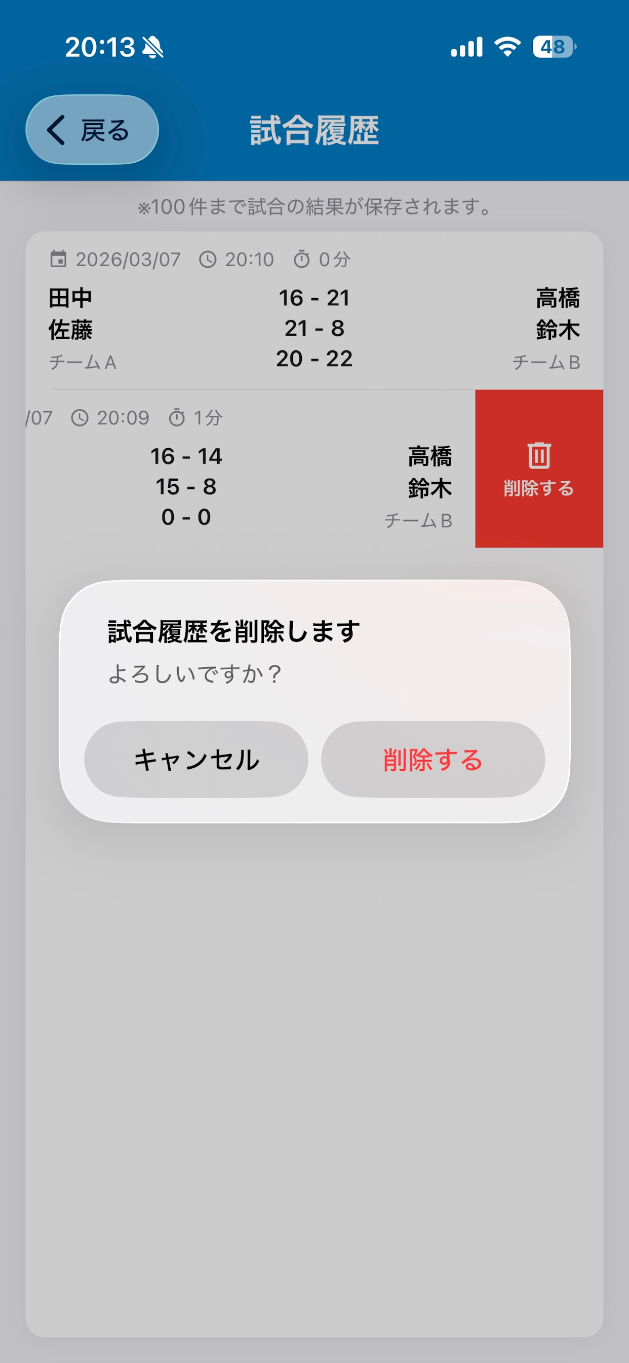 Badminton Score