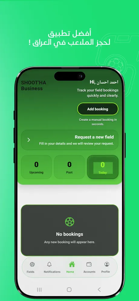 SHOOT’HA Business | شوتها screenshot 2