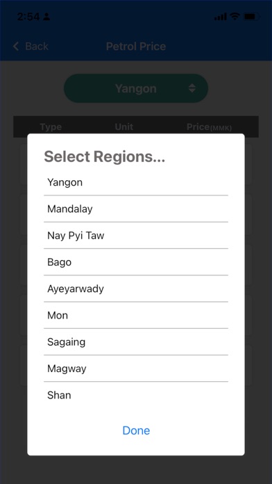 Myanmar Market Price Pro Screenshot