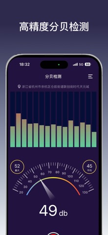 应用截图 1