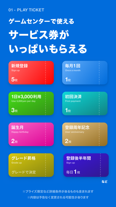 GiGO(ギーゴ)のスクリーンショット - 3