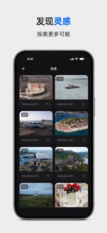 Aholo 3D 高斯采集与重建 screenshot