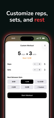 Interval Timer & Workout Timer iPhone screenshot