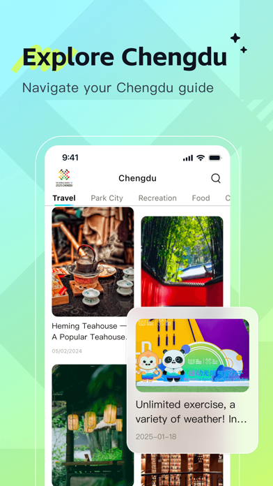 Chengdu 2025 Screenshot