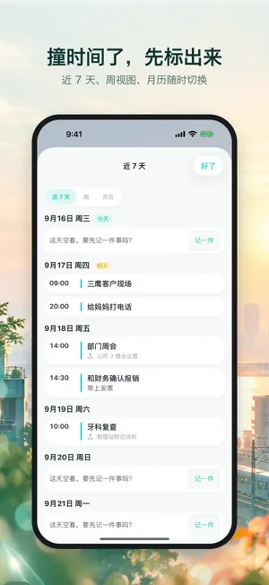 MyDay: AI Planner & Reminders screenshot 4