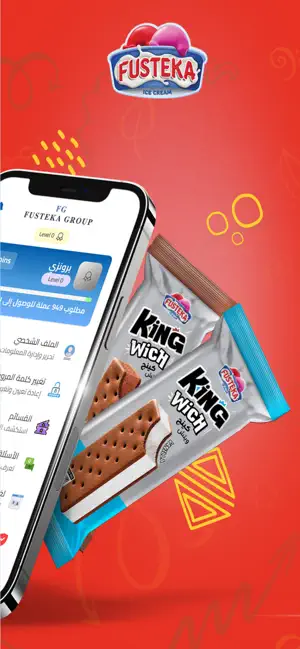 Fusteka Group - مجموعة فستقة screenshot 3