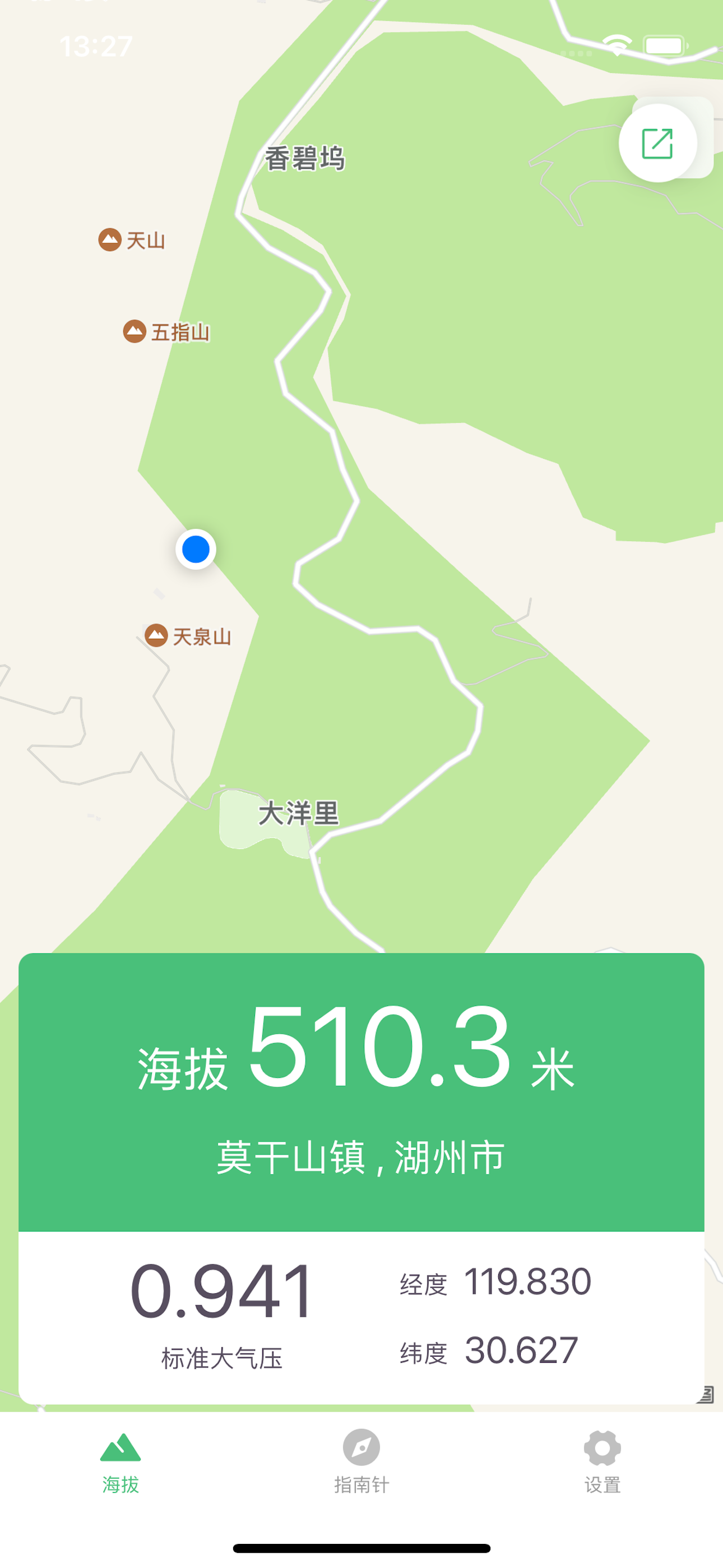 海拔测量仪