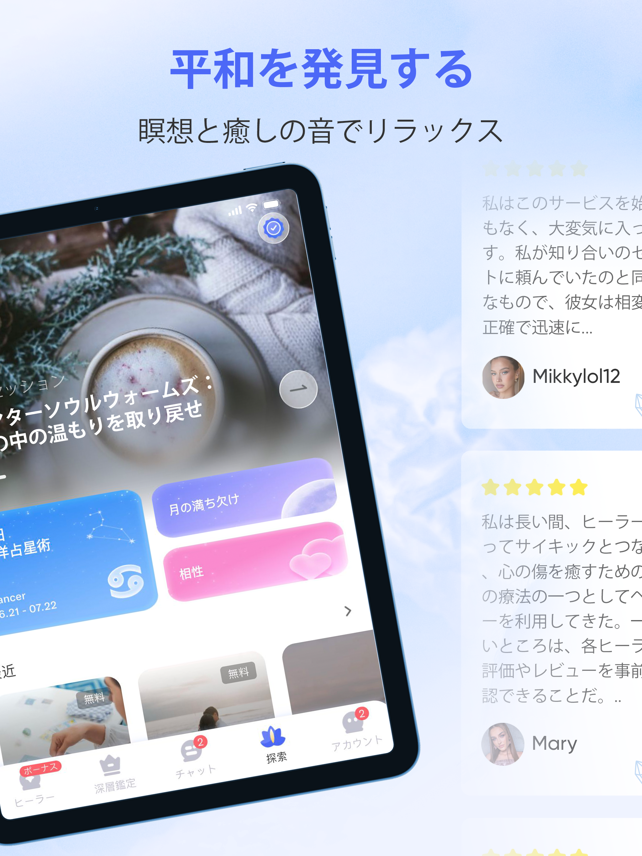 https://is1-ssl.mzstatic.com/image/thumb/PurpleSource221/v4/03/6e/8f/036e8f4e-bf5a-5b29-dc2e-ed1554e29333/ipad7.png/2048x2732.png
