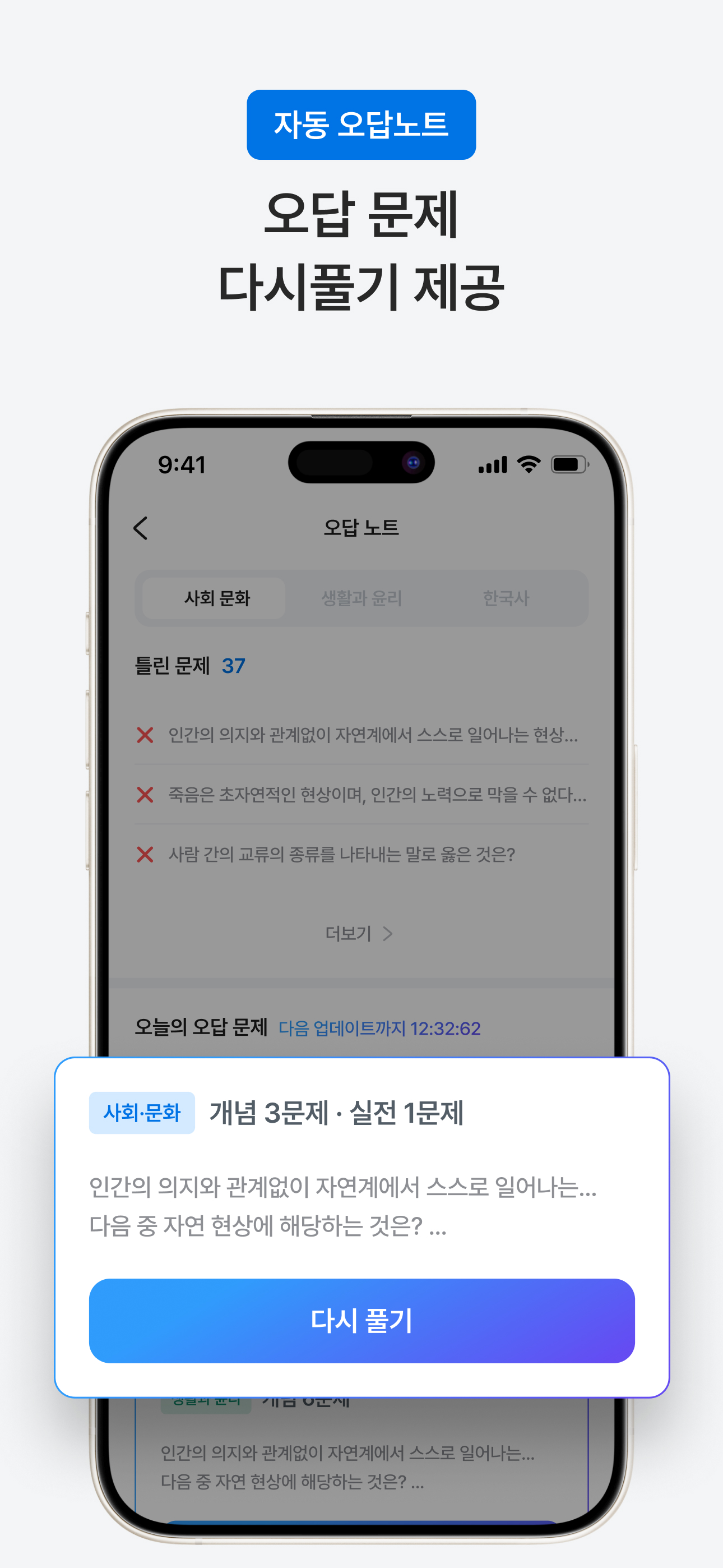탐타