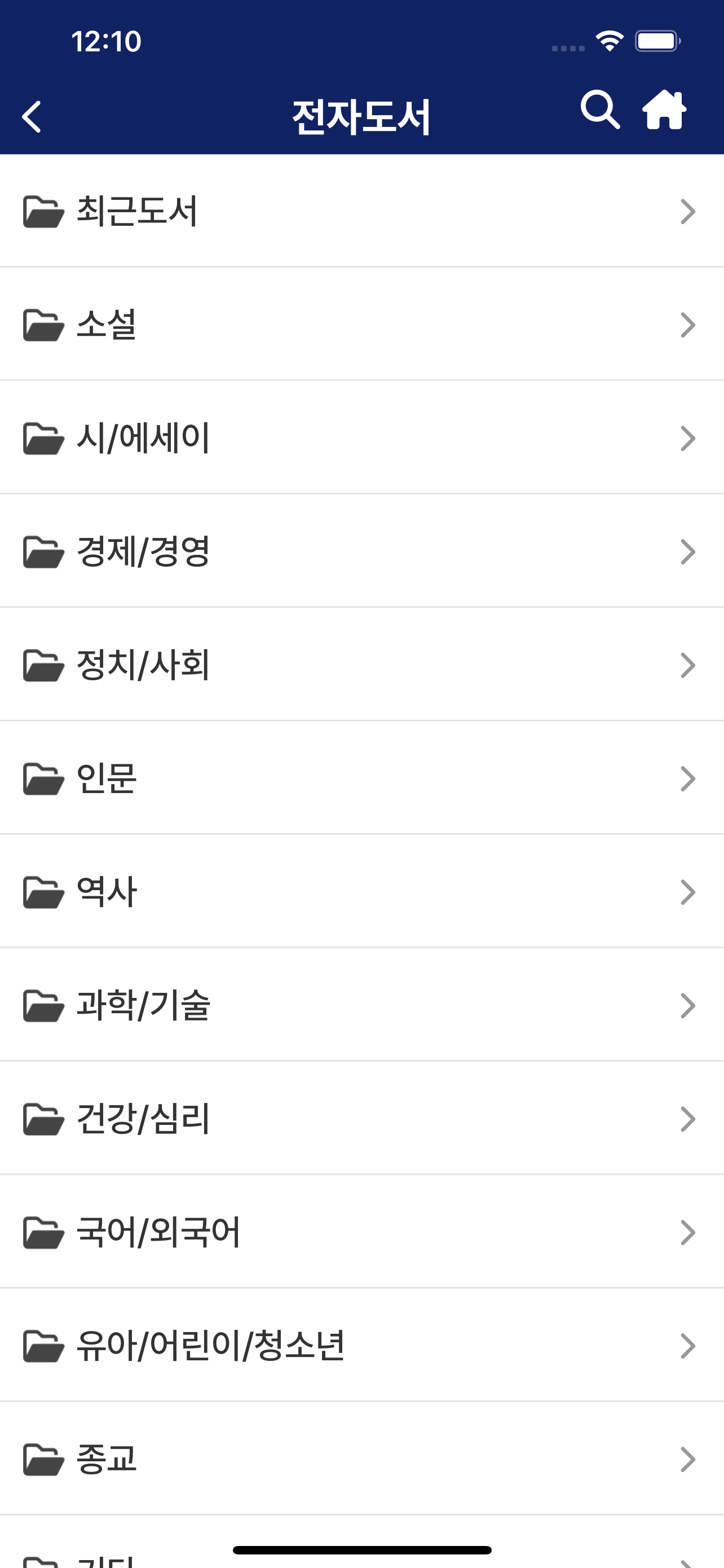 행복을 들려주는 도서관