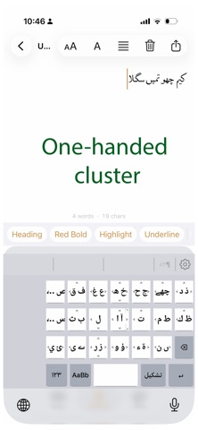 LigaCheh Keyboard screenshot