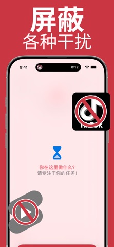 Miyu：学习计时器与 LoFi screenshot