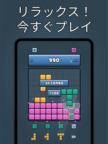 Sudoku Block: New Puzzle Gameのおすすめ画像3