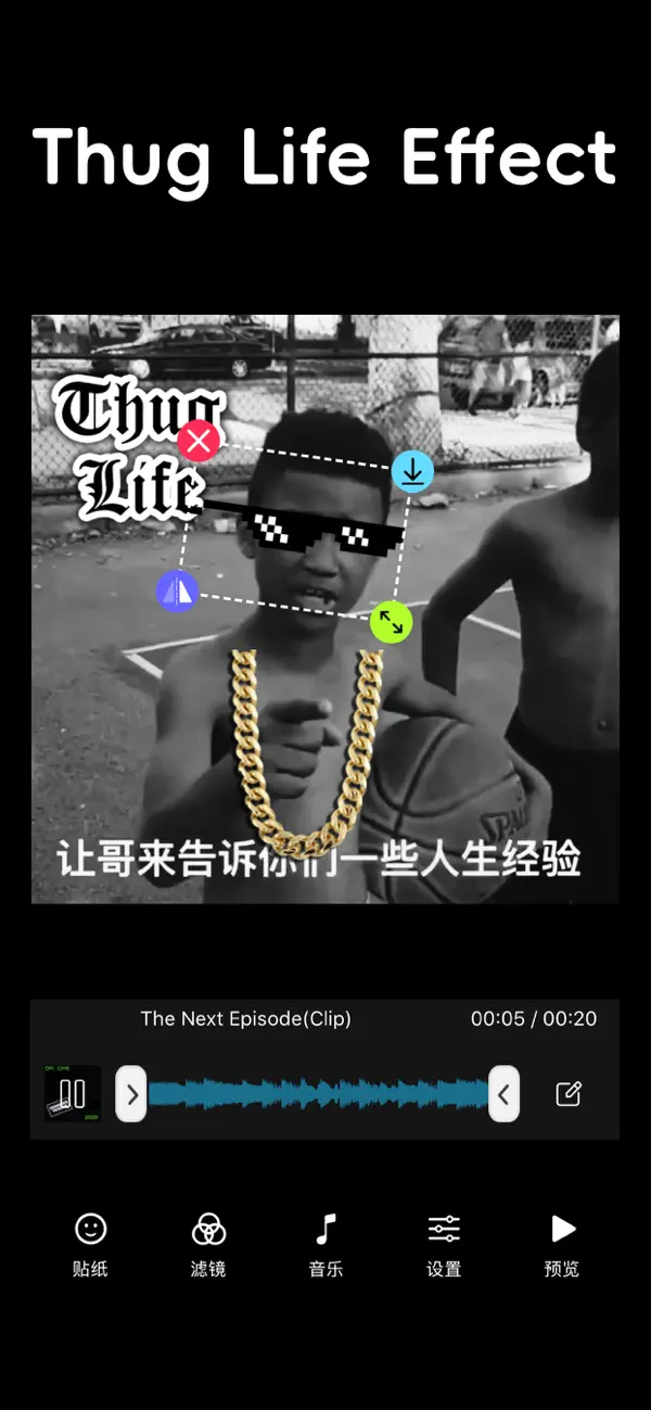 Screenshot #2 pour Baotu: Meme & VFX Video Editor