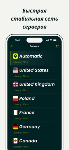 ВПН: Быстрый BuckVPN Pro iPhone screenshot 2